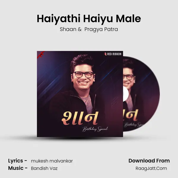 Haiyathi Haiyu Male mp3 song
