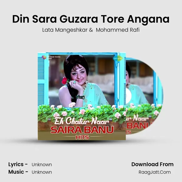 Din Sara Guzara Tore Angana Cover