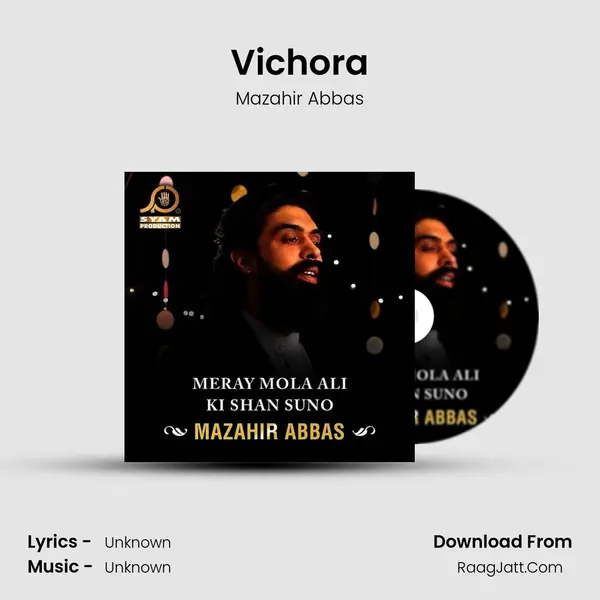 Vichora mp3 song
