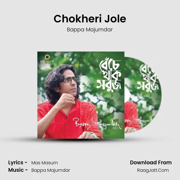 Chokheri Jole MP3 Song by Bappa Majumdar Cover