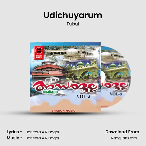 Udichuyarum MP3 Song by Faisal Cover