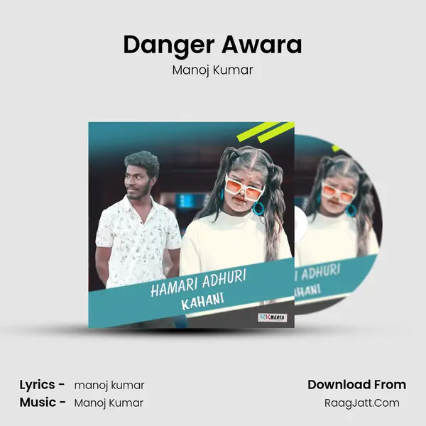 Danger Awara MP3 Song by Manoj Kumar Cover