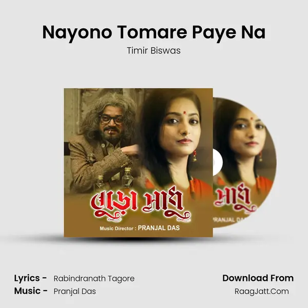Nayono Tomare Paye Na MP3 Song by Timir Biswas Cover