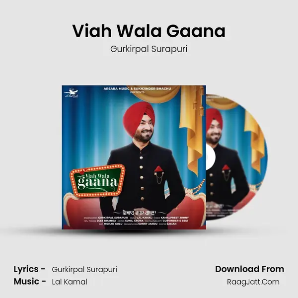 Viah Wala Gaana mp3 song
