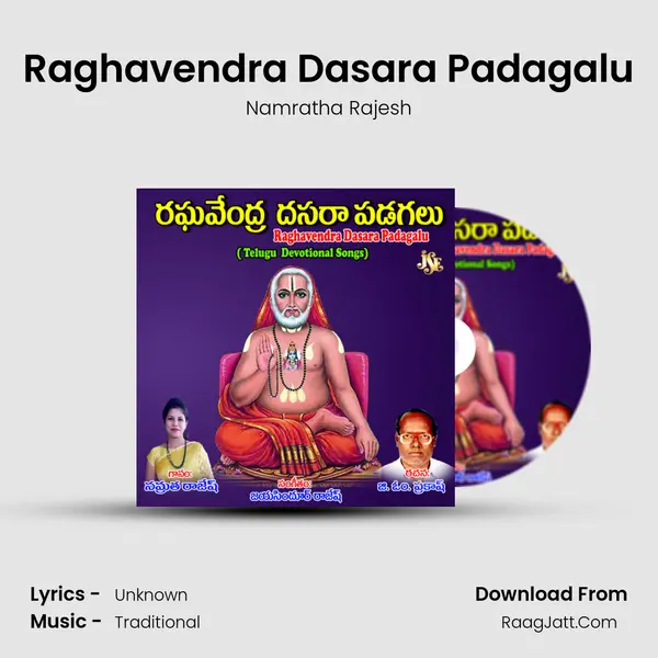 Raghavendra Dasara Padagalu MP3 Song by Namratha Rajesh Cover