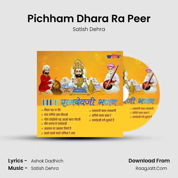 Pichham Dhara Ra Peer MP3 Song by Satish Dehra Cover