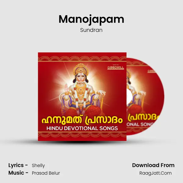 Manojapam MP3 Song by Sundran Cover
