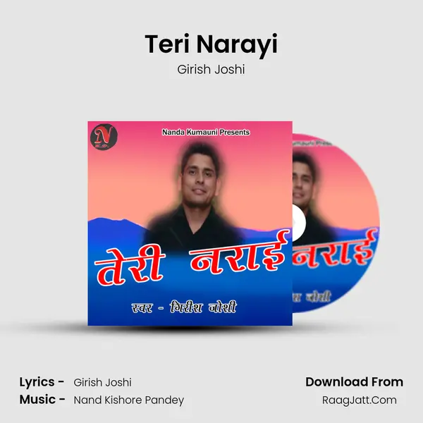 Teri Narayi MP3 Song by Girish Joshi Cover