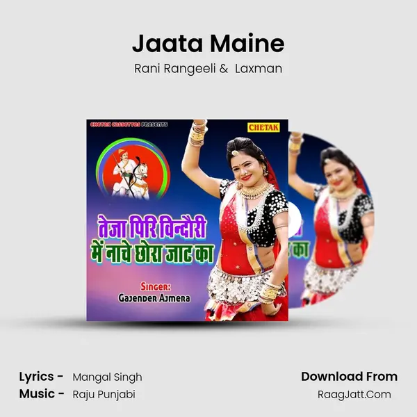 Jaata Maine MP3 Song by Rani Rangeeli Cover