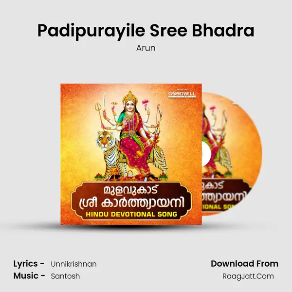 Padipurayile Sree Bhadra MP3 Song by Arun Cover