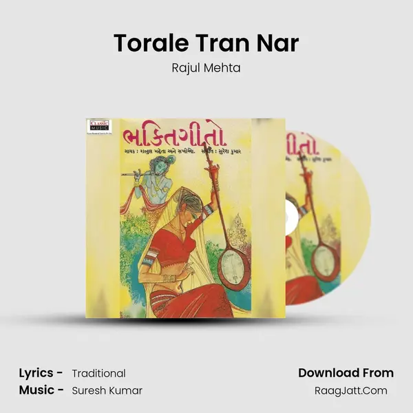 Torale Tran Nar mp3 song