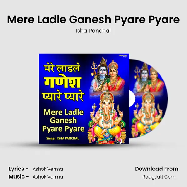 Mere Ladle Ganesh Pyare Pyare - Isha Panchal