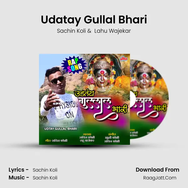 Udatay Gullal Bhari MP3 Song by Sachin Koli Cover