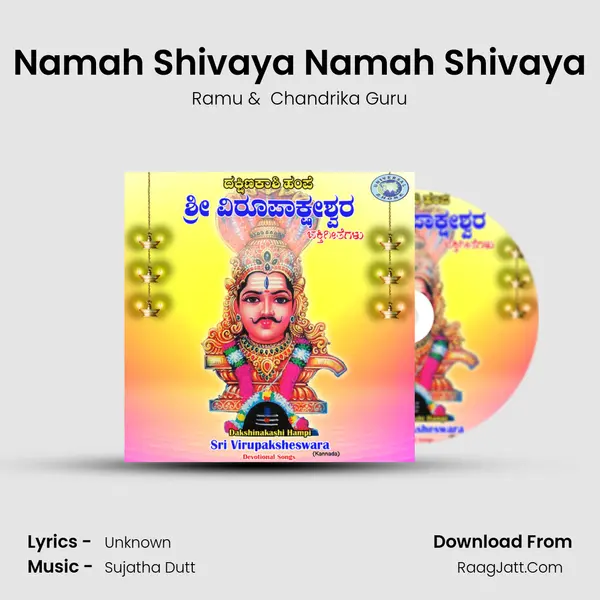 Namah Shivaya Namah Shivaya mp3 song