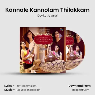 Devika Jayaraj