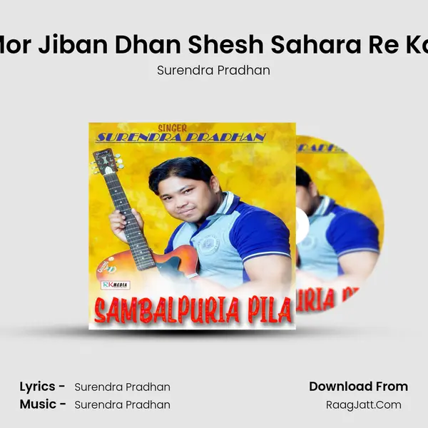 Tui Mor Jiban Dhan Shesh Sahara Re Kahna MP3 Song by Surendra Pradhan Cover