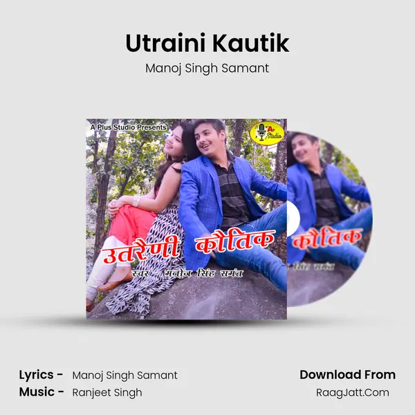 Utraini Kautik - Manoj Singh Samant