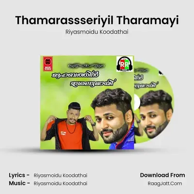 Thamarassseriyil Tharamayi mp3 song