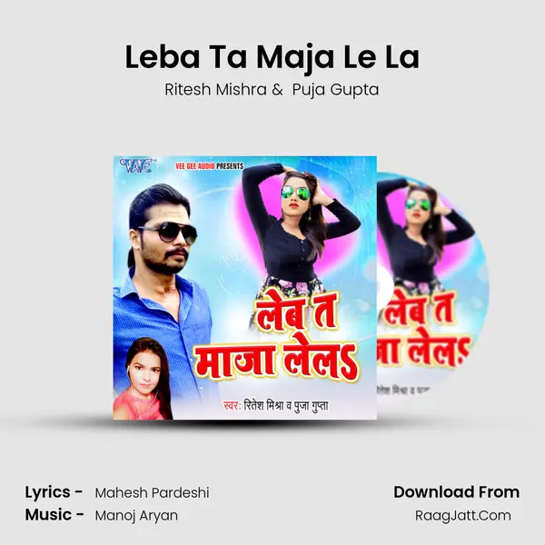 Leba Ta Maja Le La MP3 Song by Ritesh Mishra Cover