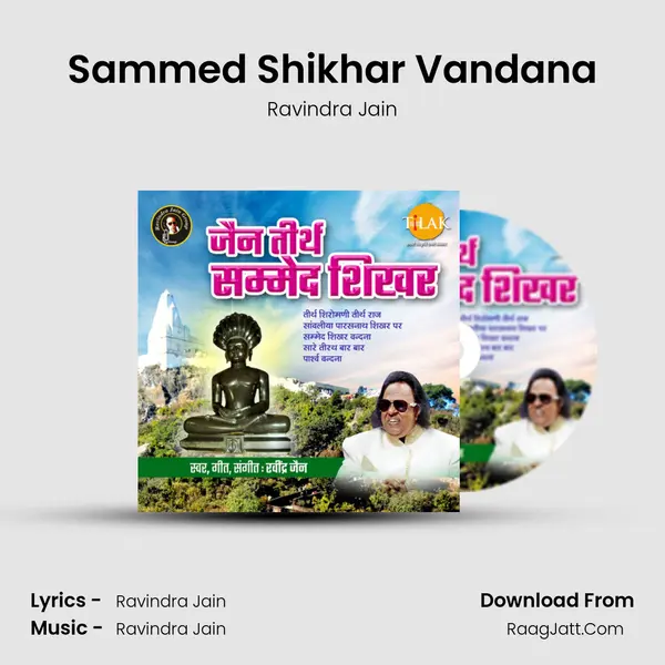Sammed Shikhar Vandana MP3 Song by Ravindra Jain Cover