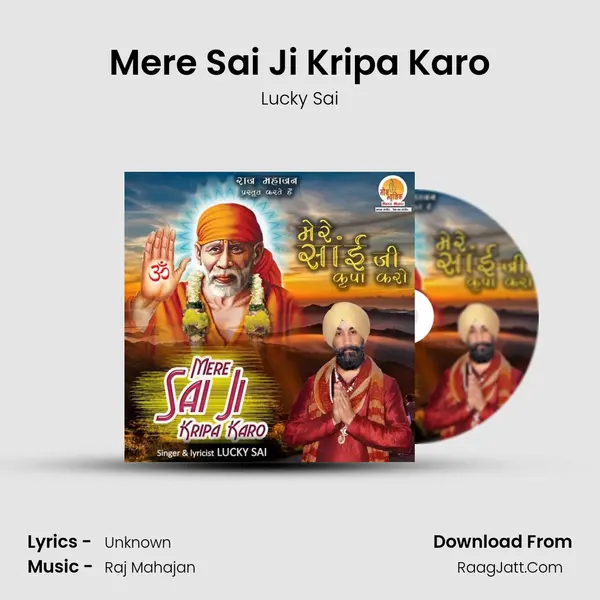Mere Sai Ji Kripa Karo - Lucky Sai
