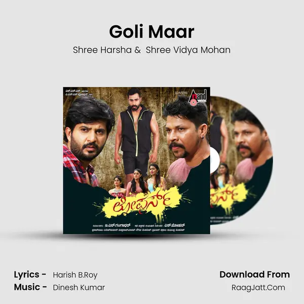 Goli Maar MP3 Song by Shree Harsha Cover