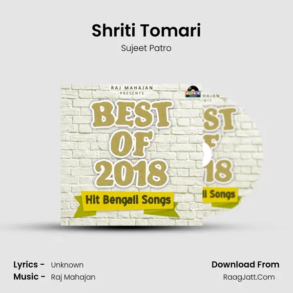 Shriti Tomari MP3 Song by Sujeet Patro Cover