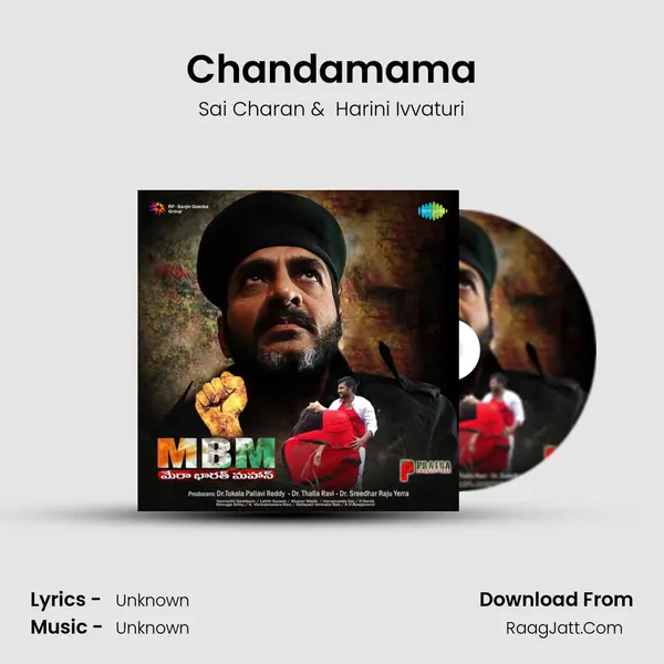 Chandamama MP3 Song by Sai Charan Cover
