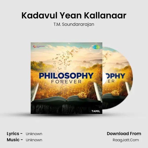 Kadavul Yean Kallanaar Cover