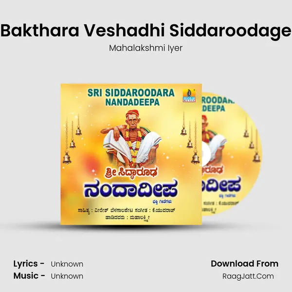 Bakthara Veshadhi Siddaroodage MP3 Song by Mahalakshmi Iyer Cover