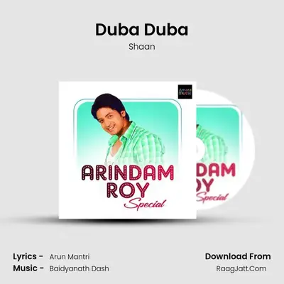 Duba Duba Cover