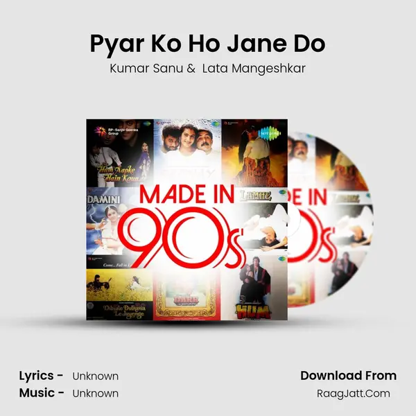Pyar Ko Ho Jane Do Cover