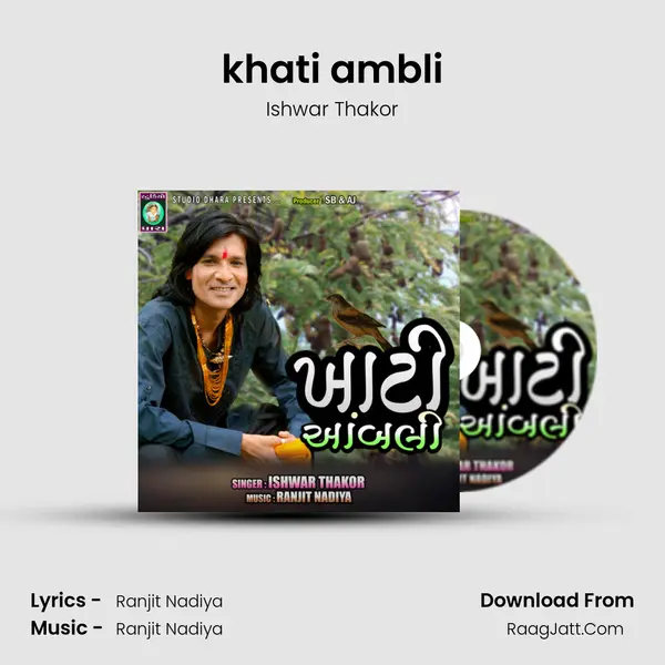 khati ambli mp3 song