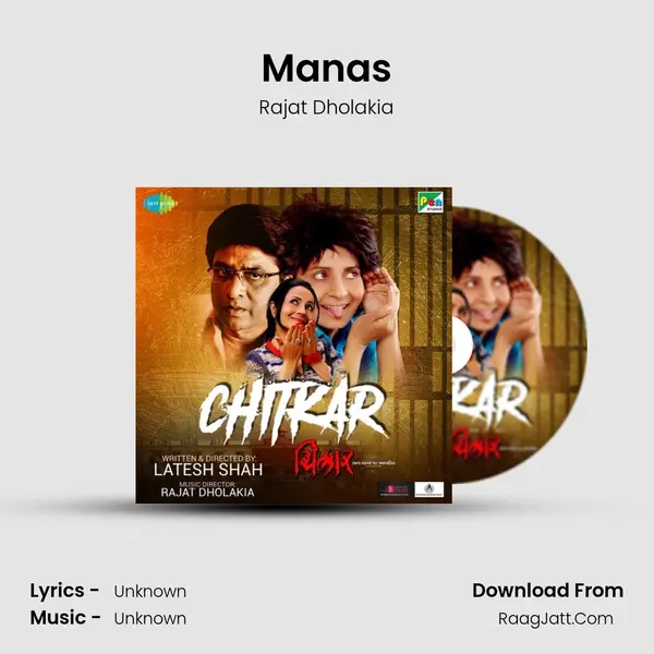 Manas MP3 Song by Rajat Dholakia Cover