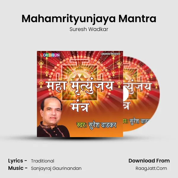 Mahamrityunjaya Mantra - Suresh Wadkar