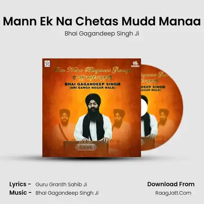 Mann Ek Na Chetas Mudd Manaa MP3 Song by Bhai Gagandeep Singh Ji Cover