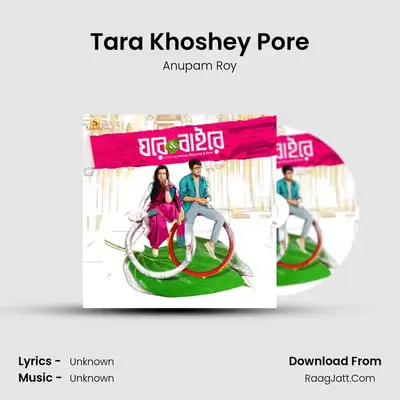 Tara Khoshey Pore MP3 Song by Anupam Roy Cover