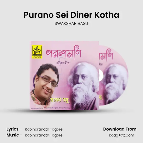 Purano Sei Diner Kotha MP3 Song by SWAKSHAR BASU Cover