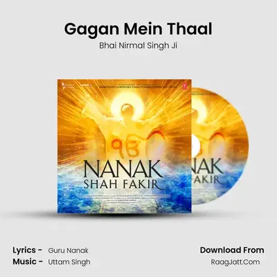 Gagan Mein Thaal MP3 Song by Bhai Nirmal Singh Ji Cover