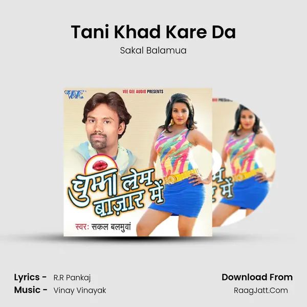 Tani Khad Kare Da MP3 Song by Sakal Balamua Cover