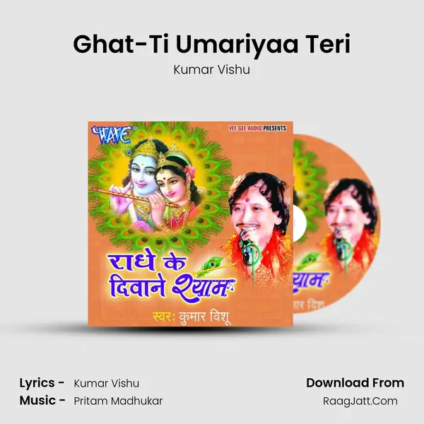Ghat-Ti Umariyaa Teri MP3 Song by Kumar Vishu Cover