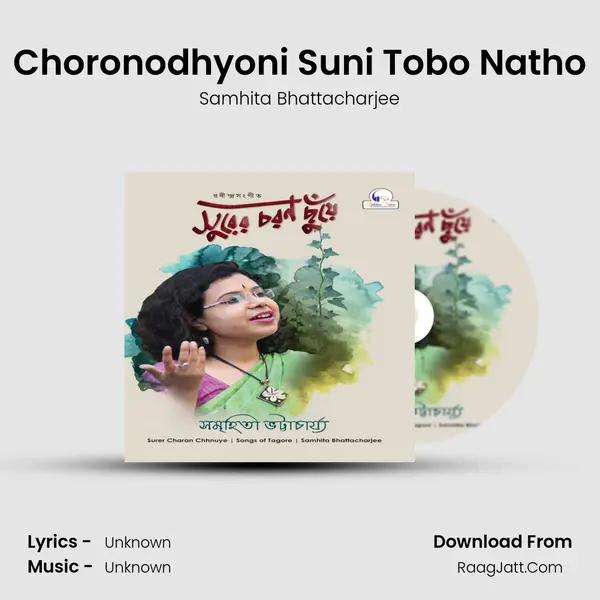 Choronodhyoni Suni Tobo Natho mp3 song
