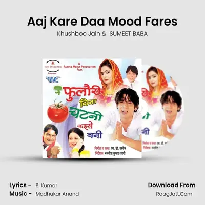 Aaj Kare Daa Mood Fares MP3 Song by Khushboo Jain Cover