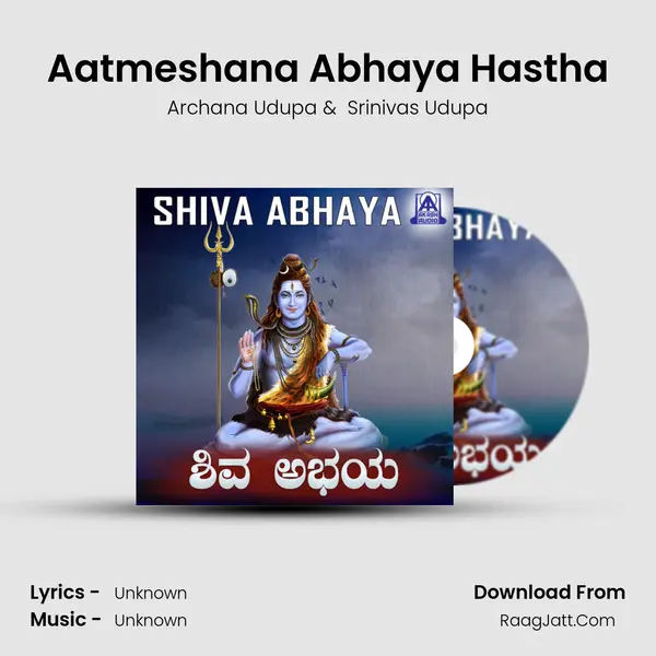 Aatmeshana Abhaya Hastha MP3 Song by Archana Udupa Cover