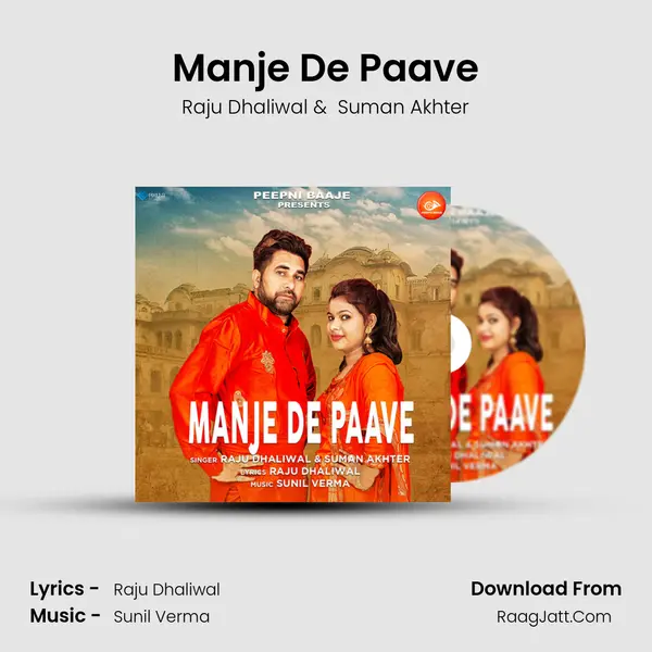 Manje De Paave MP3 Song by Raju Dhaliwal Cover
