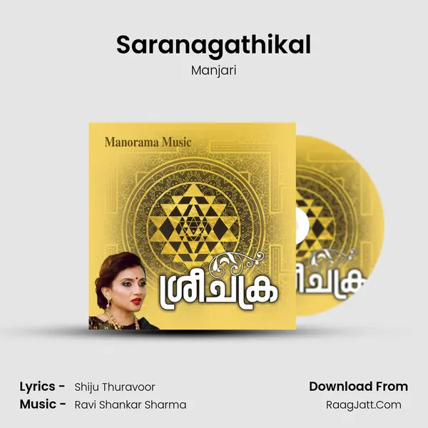 Saranagathikal MP3 Song by Manjari Cover
