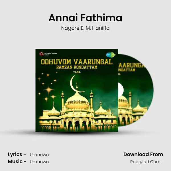 Annai Fathima MP3 Song by Nagore E. M. Haniffa Cover