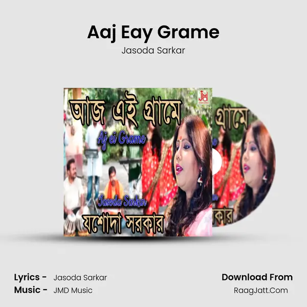 Aaj Eay Grame - Jasoda Sarkar