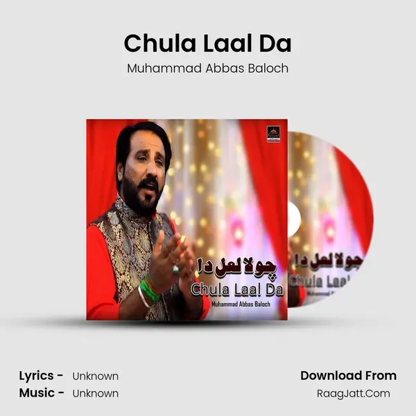 Chula Laal Da MP3 Song by Muhammad Abbas Baloch Cover
