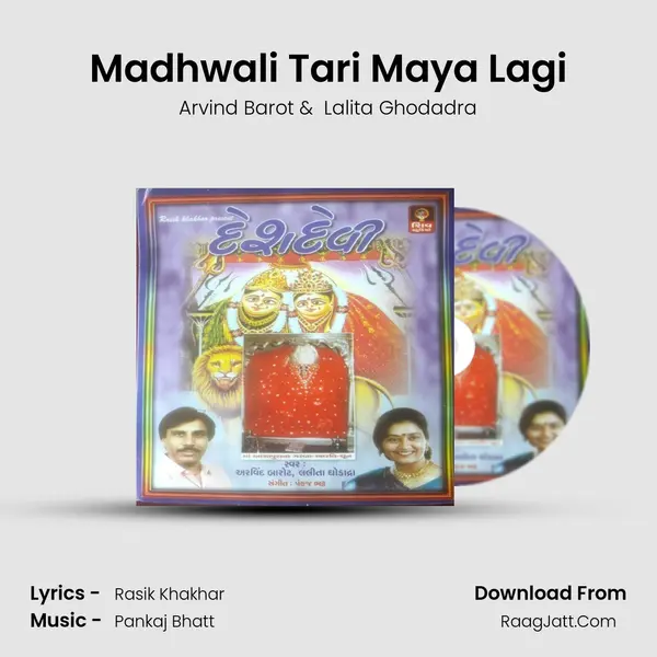 Madhwali Tari Maya Lagi MP3 Song by Arvind Barot Cover